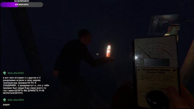 Голубой экзорцист и его команда смотреть онлайн