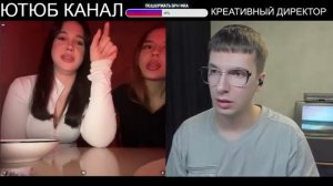 Креативный детектор нарезка стрима