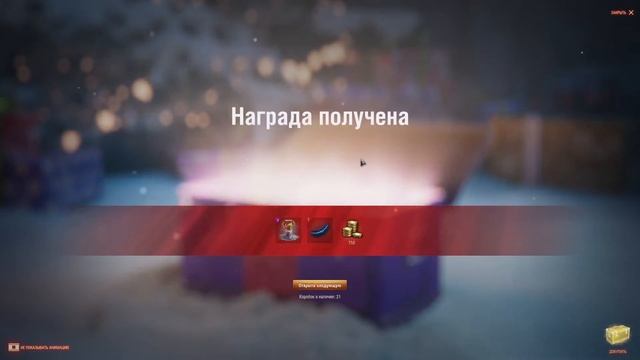 Новогодние Коробки №3/ 45 шт смотреть онлайн