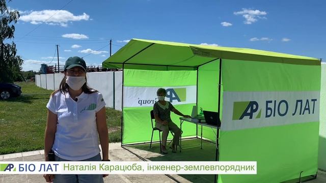 Біо Лат, компанія Групи Агропросперіс смотреть онлайн