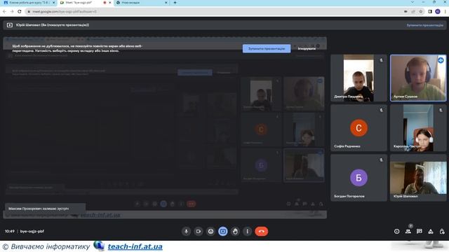 Комп’ютер як інформаційна система. Персональний комп’ютер. смотреть онлайн