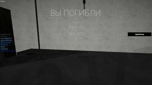 Василиск 2 смотреть онлайн