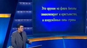 Своя игра. Пахомов - Гусаинов - Белинская (26.01.2008)