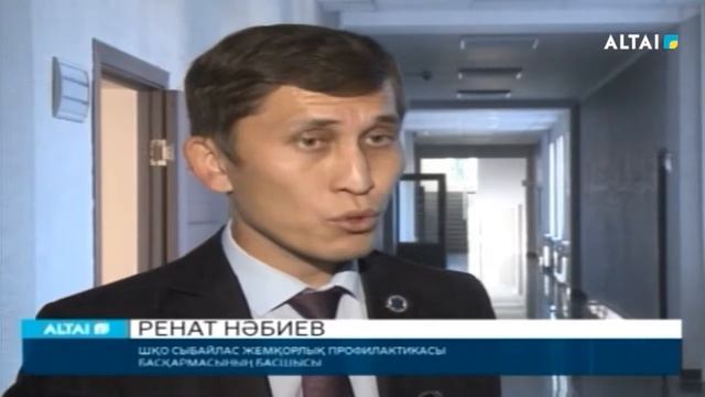 СЫБАЙЛАС ЖЕМҚОРЛЫҚ ТУРАЛЫ ТАҒЫ БІР ЖИЫН смотреть онлайн