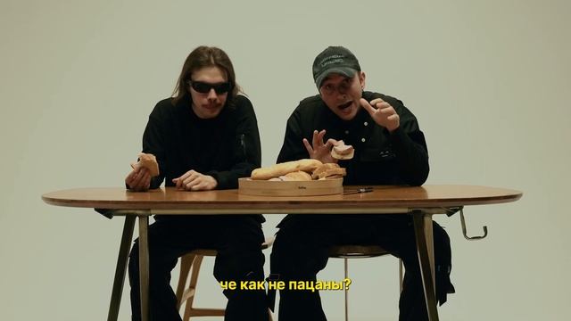 публичное извинение перед группой "хлеб" (ДИСС) смотреть онлайн