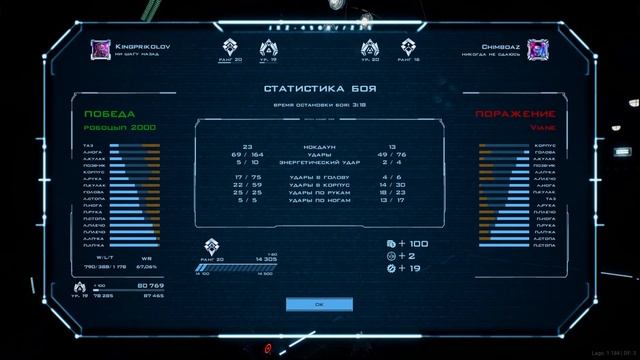 В Voice of Steel на меня напал опасный робот, а другой зелёный с модной причёской афроамериканца смотреть онлайн