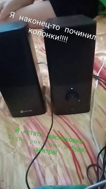 Наберите 10000 лайков до завтра, и распаковка выйдет по быстрее! смотреть онлайн