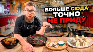 Картофельный WOK | Десерт АНГЛИЙСКИЙ завтрак | Ресторан Большая Кухня | Обзор #26