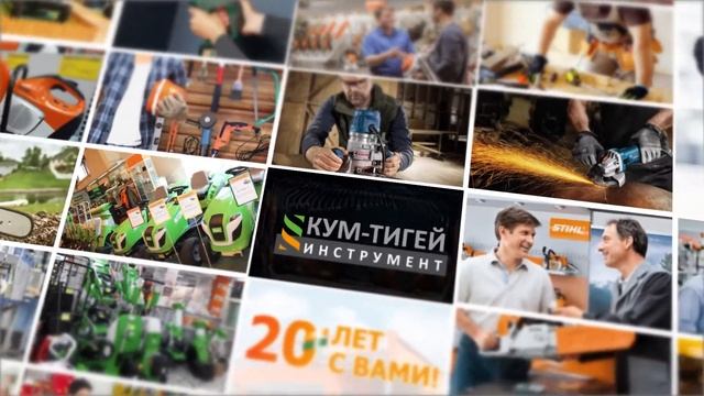 OUTRO kumtigey смотреть онлайн