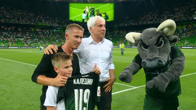 Спасибо за игру! смотреть онлайн