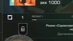 тик так купил аккаунт за 2 млн 1 часть