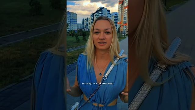 деньги там где люди, люди там где ты настоящий, искренний, сонастроенный со своей душой. смотреть онлайн
