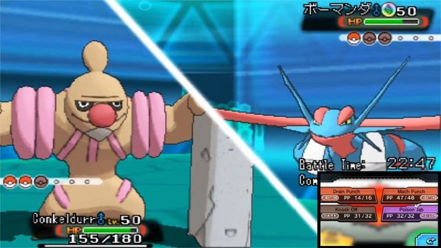 Pokemon Omega Ruby and Alpha Sapphire: Battle Spot Live #20: Conkeldurr Comes Alive смотреть онлайн