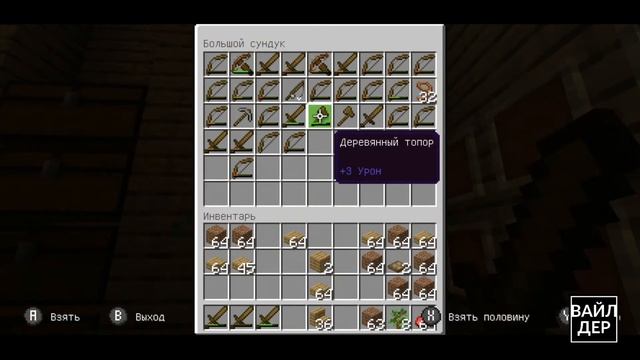 ВЫЖИВАНИЕ В ПЛОСКОМ МИРЕ. День 61. Minecraft Bedrock Edition смотреть онлайн
