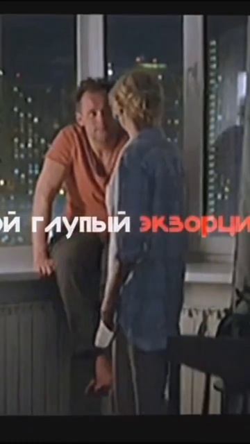 Марина и Олег||Склифосовский#склифосовский #сериал #максимаверин #мариякуликова смотреть онлайн