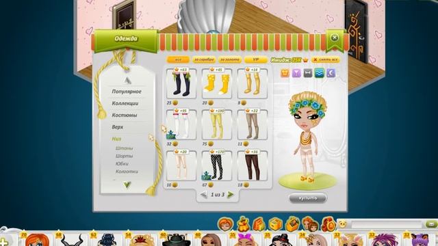 Трата золота #2 смотреть онлайн