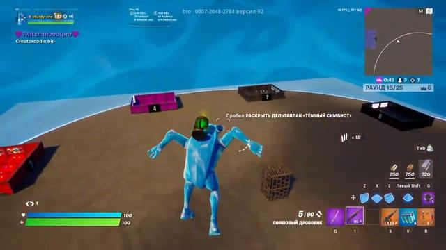 Фортнайт » Sturdy ore Games » Луки вернули)) смотреть онлайн
