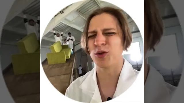 Что Происходит? | Мамикс смотреть онлайн