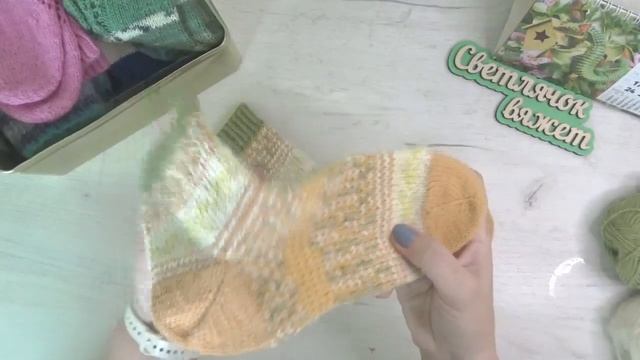 Носочки 
