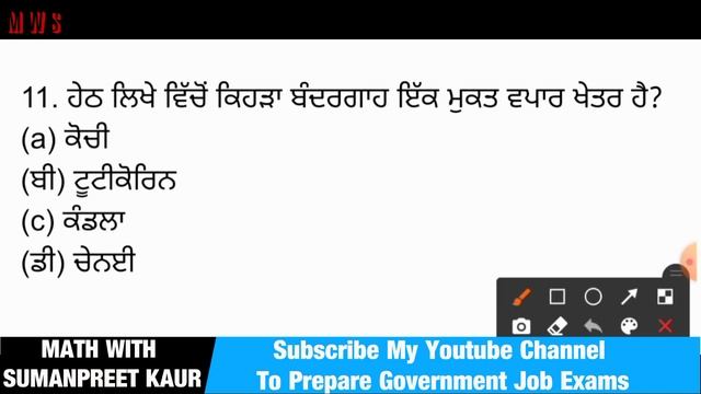 Indian Geography Top 25 MCQ for Punjab Police SI/SSC GD/PSPCL🔴 Geography Previous Year MCQs All Exa смотреть онлайн