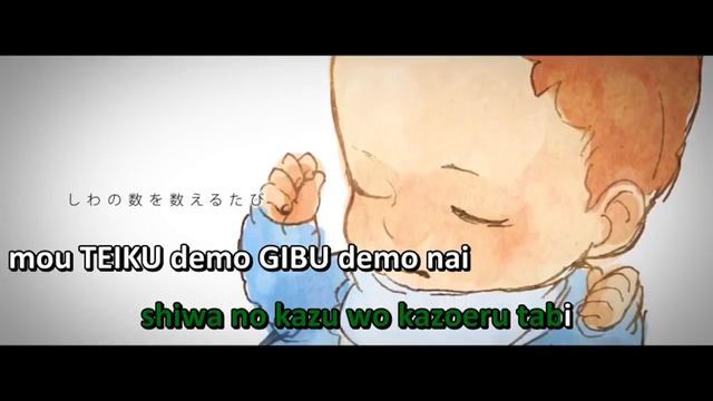 【Karaoke】 Shiwa ★on Vocal★ BuzzG