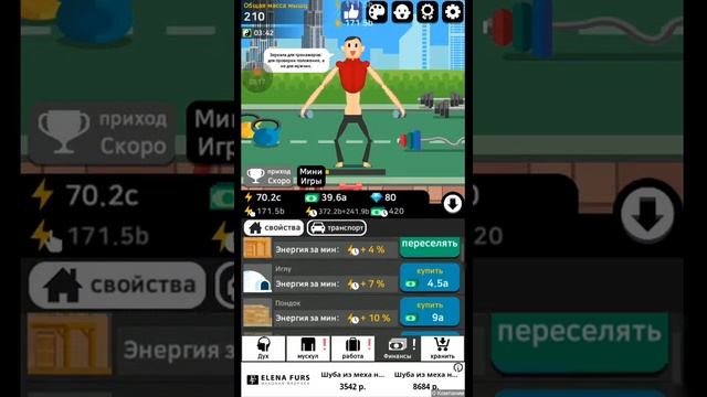 Клёвая игра смотреть онлайн