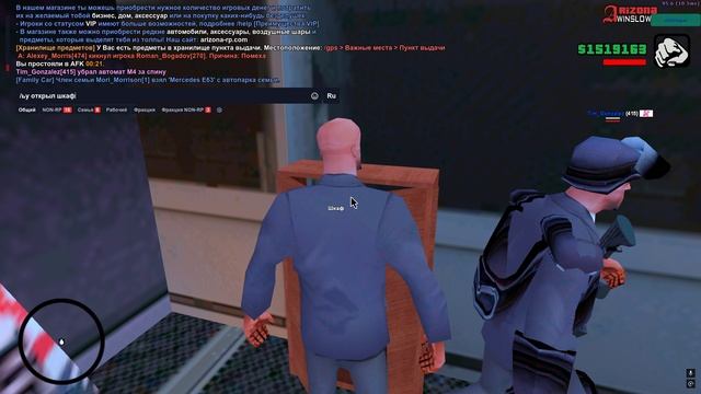 передача в шкаф