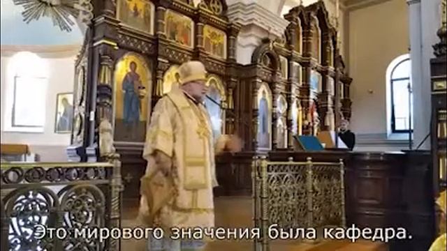 2 сентября 2020 г. смотреть онлайн