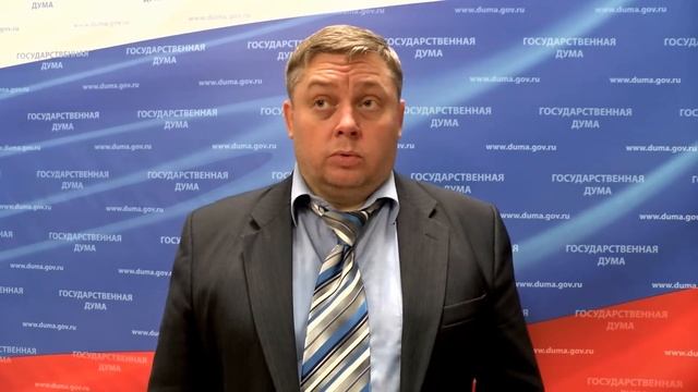 Зачем калужские предприниматели ездили в Государственную Думу ? смотреть онлайн