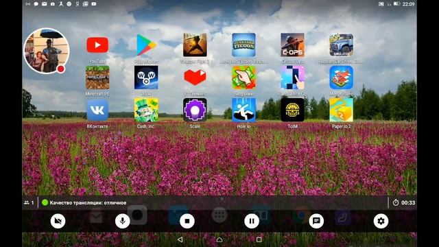 Стрим игры "Minecraft PE". смотреть онлайн