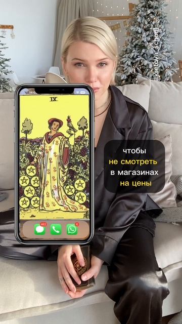 Карта на заставку телефона. смотреть онлайн