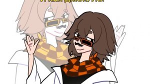 Все равно любимый шип :3 | Lp.Тринадцать огней (?) | Джон (JDH) / Лололошка