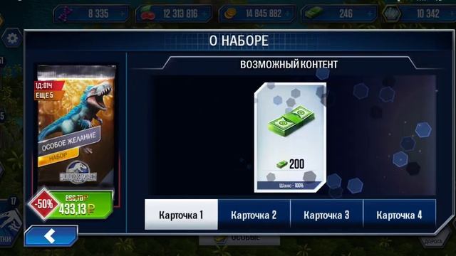 ежедневный обзор #23 смотреть онлайн