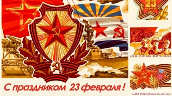 АРМИЯ СССР смотреть онлайн