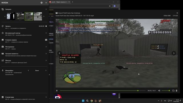 Desktop 2025.02.23 - 21.24.58.01 смотреть онлайн