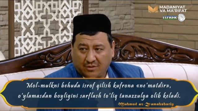 "Ёлғон ва фирибгарлик оғир гуноҳдир" | Ma'rifiy suhbatlar смотреть онлайн