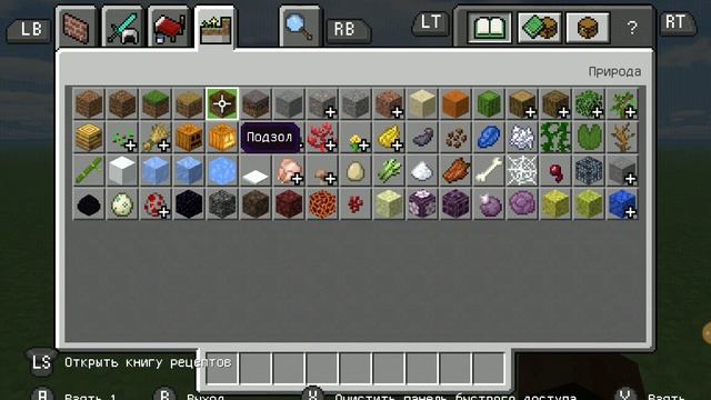 Топ 3 ресурс пака и мода для майнкрафт пе смотреть онлайн