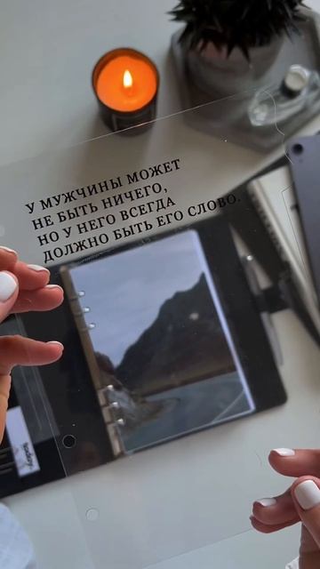 Мужской планер на подарок . Изготовлен под заказ . Формат А5 #подарокмужчине#подарок#планер#блокно смотреть онлайн