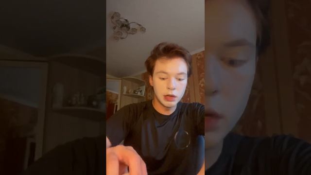 Паул, либо просто Паша