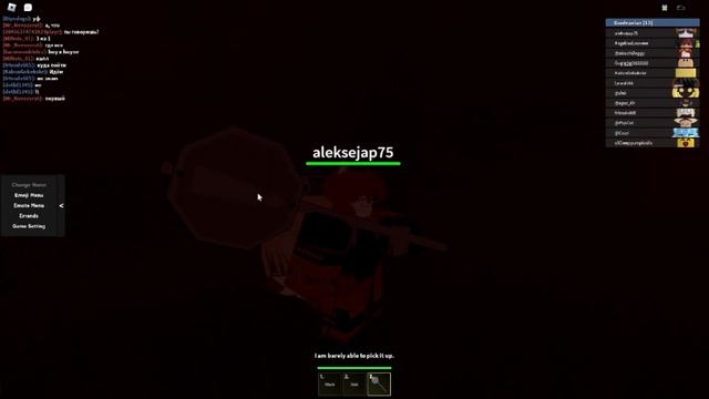 рай кайдзю смотреть онлайн