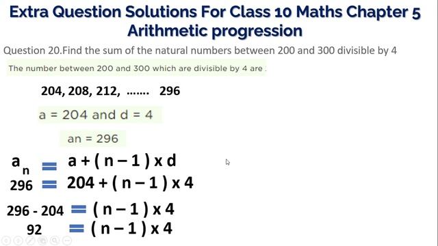 Find the sum of the natural numbers between 200 and 300 divisible by 4 смотреть онлайн