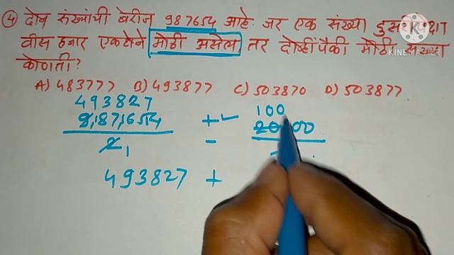 navodaya swadhyay 2.1| नवोदय स्वाध्याय 2.1 | नवो दय गणित स्वाध्याय 2.1 смотреть онлайн