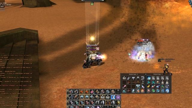 Negreanu Show [RFOnline.ru Trian|Agat]