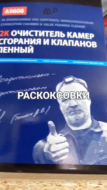 РАСКОКСОВКА💊💊💊 📍LAVR📍ВАЛЕРА2📍GREENOL📍AXIOM 💊💊💊 смотреть онлайн