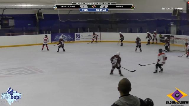 ХК ГБУ СШОР№1 VS ХК Олимп - «Кубок Главы района 2019» команды 2008 г.р смотреть онлайн