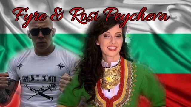 Fyre & Rosi Peycheva( Стига ми се момле ле навдигай & Sofia hills) смотреть онлайн
