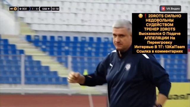 💣❗️ДЕБЮТНЫЙ ГОЛ ФАРТУНЫ 2DROTS ЗА КАМАЗ смотреть онлайн