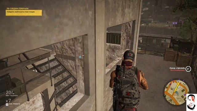 Прохождение Tom Clancy's Ghost Recon Wildlands Часть 63 По следам генерала смотреть онлайн