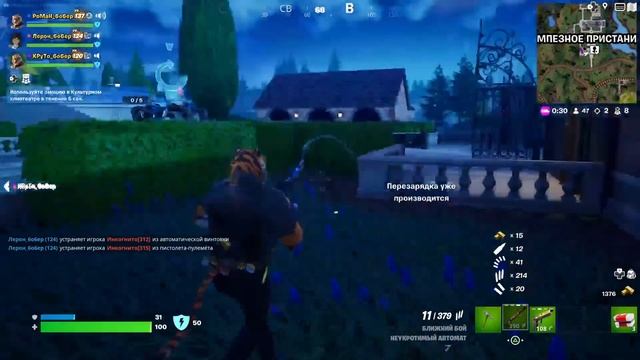 Фортнайт - Лысый Скуф разносит кабины! смотреть онлайн