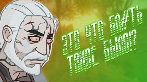 T.D.Z 4: Сердце Припяти | ЭТО ЧТО БЛ@ТЬ ТАКОЕ БЫЛО!? | #3